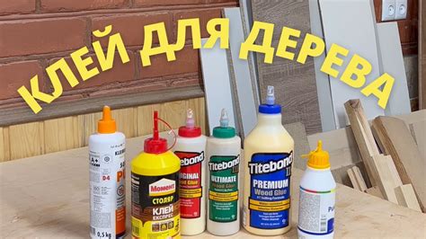 Преимущества использования клея для ПВХ при клейке резины