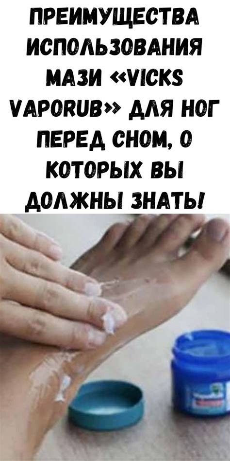 Преимущества использования мочегонных средств перед сном