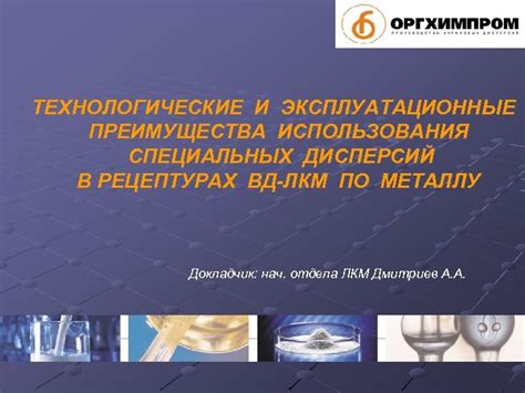 Преимущества использования специальных устройств