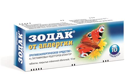 Преимущества использования супрастина при ветрянке
