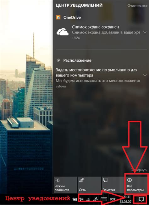 Преимущества использования точки доступа на ПК