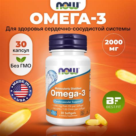 Преимущества капсул омега 3 для кожи лица