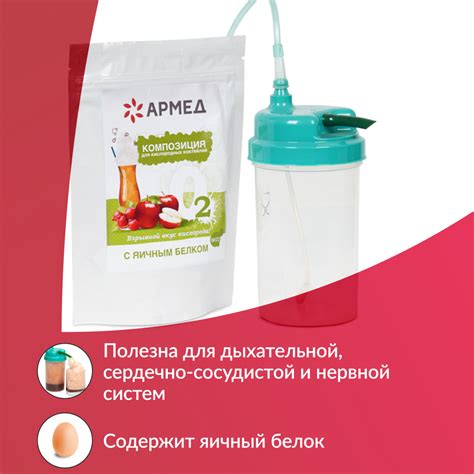 Преимущества кислородных коктейлей для малышей