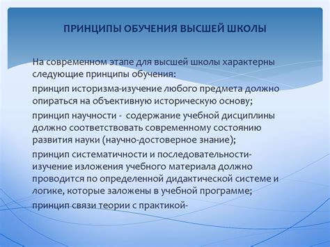 Преимущества обучения в Колледже Высшей Школы Экономики
