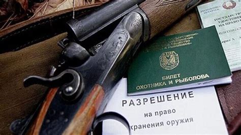 Преимущества обучения приобретению охотничьего оружия: