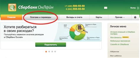 Преимущества оплаты картой Сбербанка в магазине