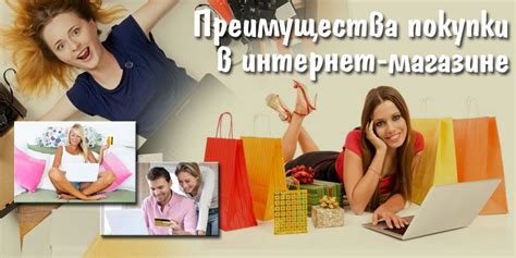Преимущества покупки в официальном магазине