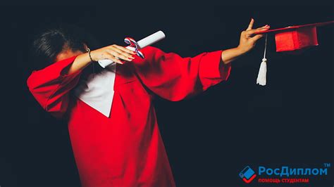Преимущества преподавания в школе после аспирантуры