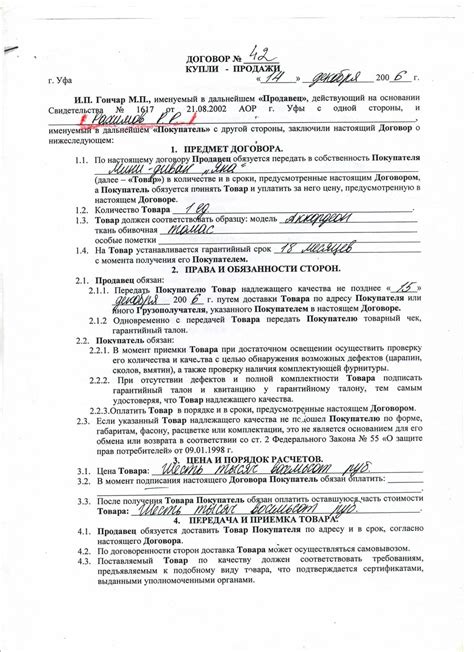 Преимущества продажи ГСМ между юридическими лицами