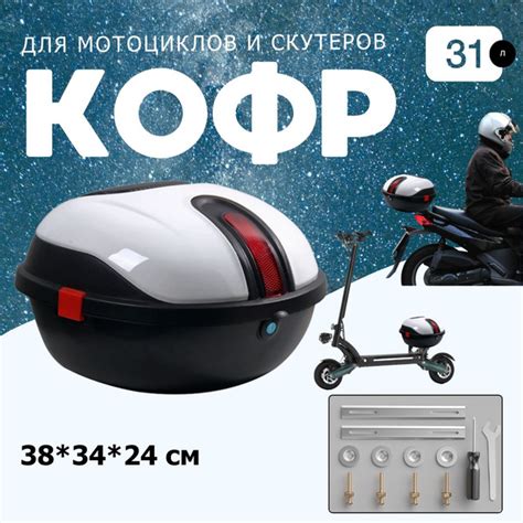 Преимущества скутерной езды по столице