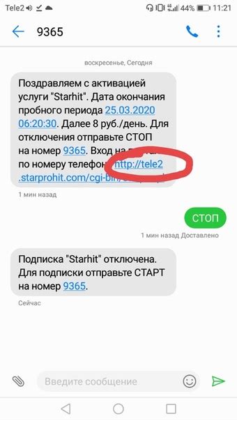 Преимущества сохранения номера при подключении к Теле2
