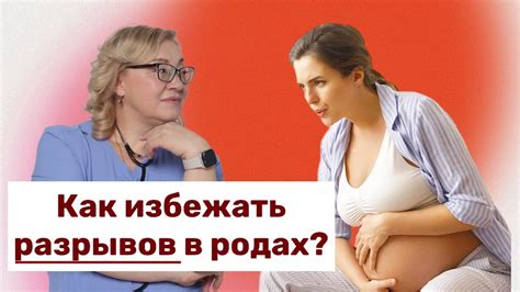 Преимущества ходьбы по лестнице при родах