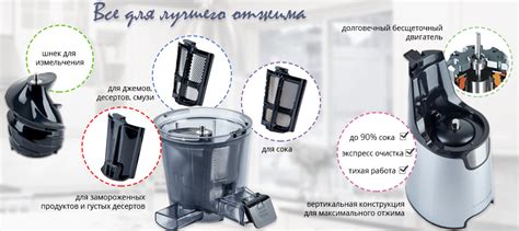 Преимущества центробежной соковыжималки