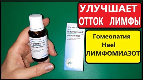 Препараты для удаления лишней жидкости ночью