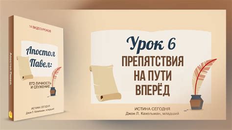 Препятствия на пути признания