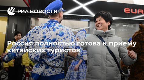 Привлекательность взаимовлечения