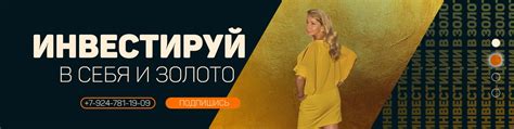 Привлечение большего количества покупателей
