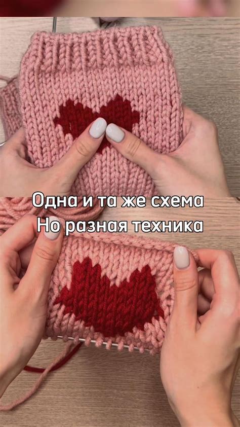 Придание мягкости вязанию