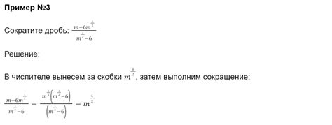 Примеры выноса степени