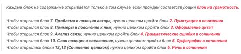 Примеры и пояснения