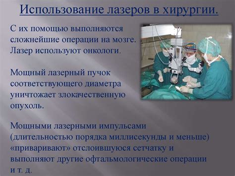 Примеры медицинских проблем, вызываемых вш: