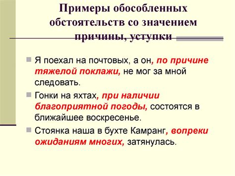 Примеры обособленных одиночных деепричастий в начале предложения