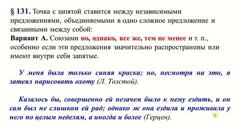 Примеры предложений с запятой после "оказывается"