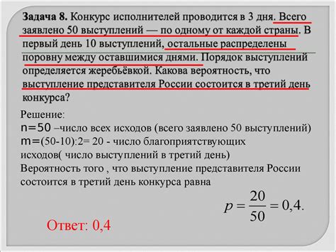 Примеры с решениями