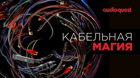 Принципы создания качественного звукового формата
