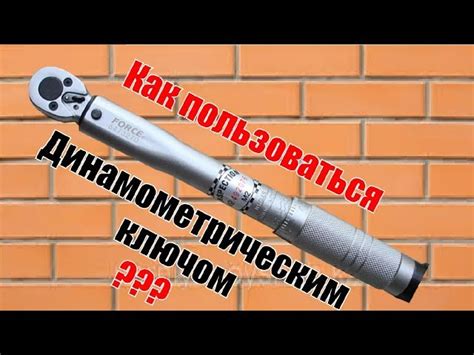 Принцип работы перепрошивки ключа
