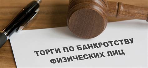 Причины, по которым может быть необходимо сообщить кредиторам о банкротстве