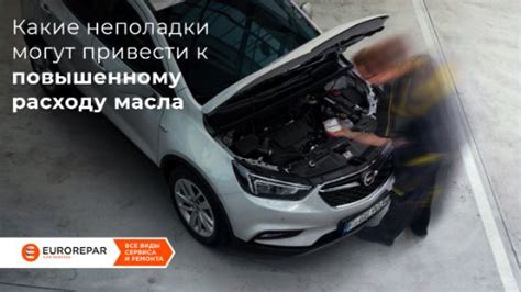 Причины аварийного поломки без масла