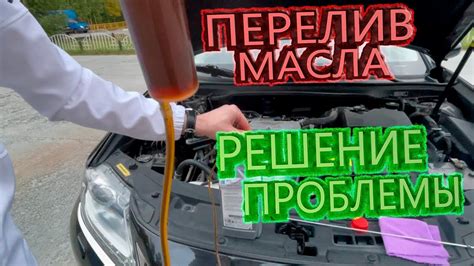 Причины и способы предотвращения выдавливания сальника при переливе масла