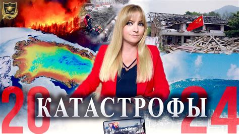 Причины невозможности предсказания катастрофы