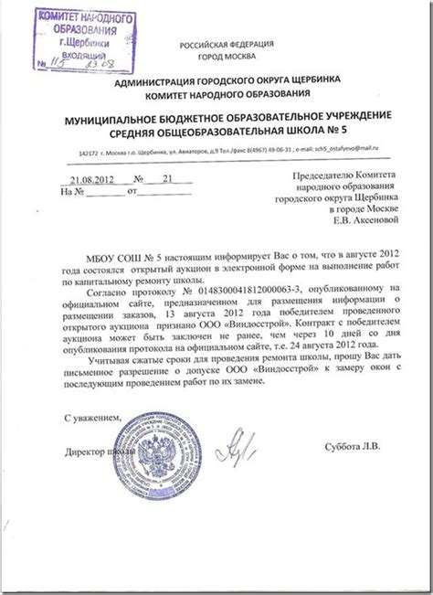 Причины отказа заказчика от товара