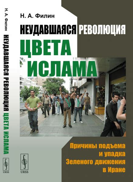 Причины упадка нежного любовного интереса в новелле