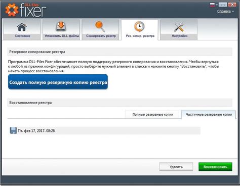 Проблема: как проверить наличие зарегистрированной библиотеки DLL