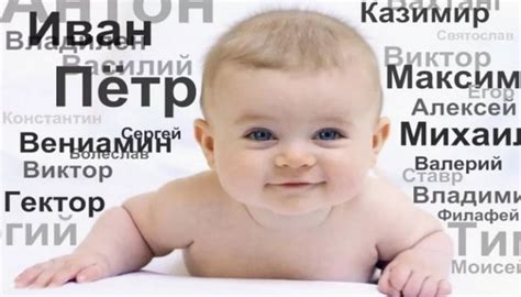 Проблема выбора имени для ребенка
