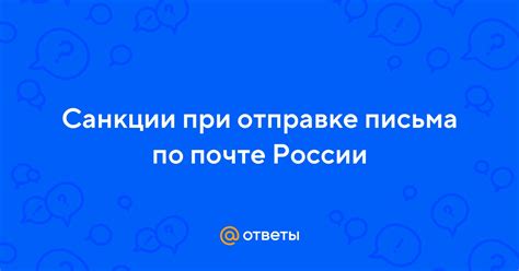 Проблема ограничений в отправке 1 гб по почте