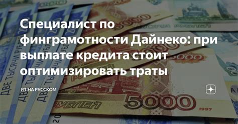 Проблемы, возникающие при выплате кредита из-за границы