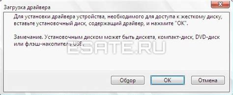 Проблемы при отсутствии драйвера для дисковода