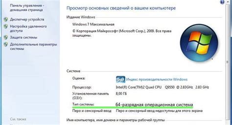 Проблемы при установке 32-битной системы на 64-битный компьютер: