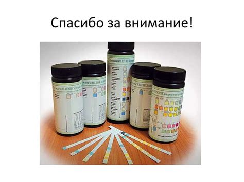 Проблемы с качеством тестовых полосок