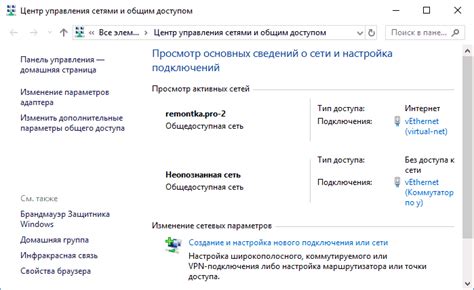 Проверка и настройка системы подключения