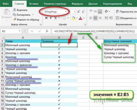 Проверка наличия значения в ячейке Excel - методы и инструменты