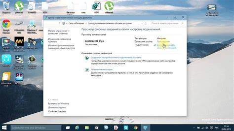 Проверка подключения Wi-Fi