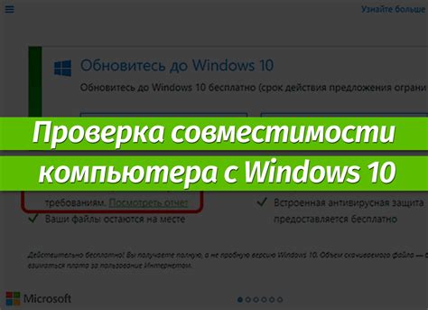 Проверка совместимости новой матрицы с ноутбуком
