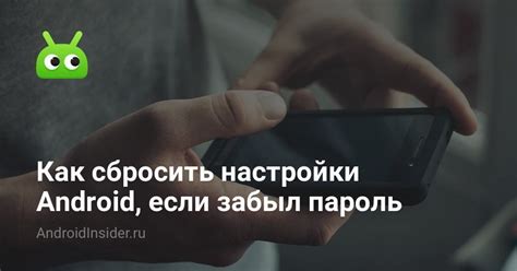 Проверка статуса доставки через системные настройки Android