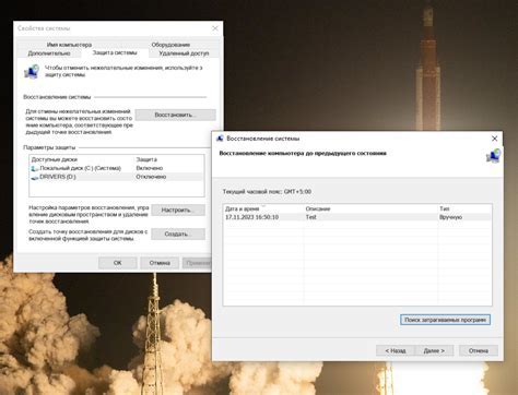 Проверьте работу камеры в программе