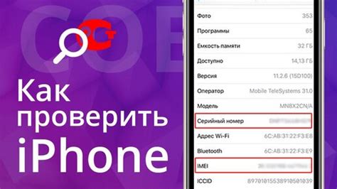 Проверьте серийный номер